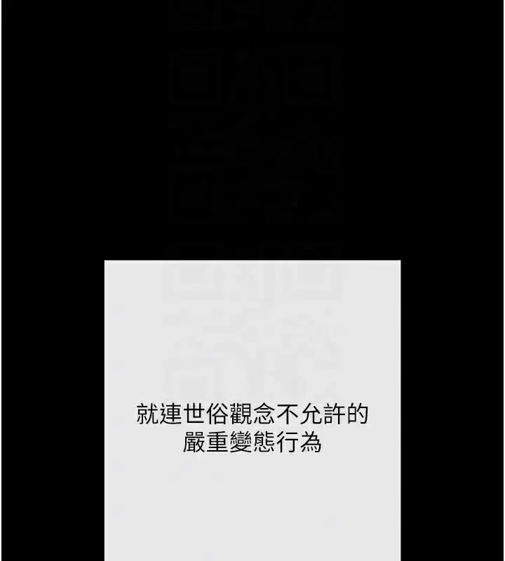 第2話-充滿情慾的清潔口交