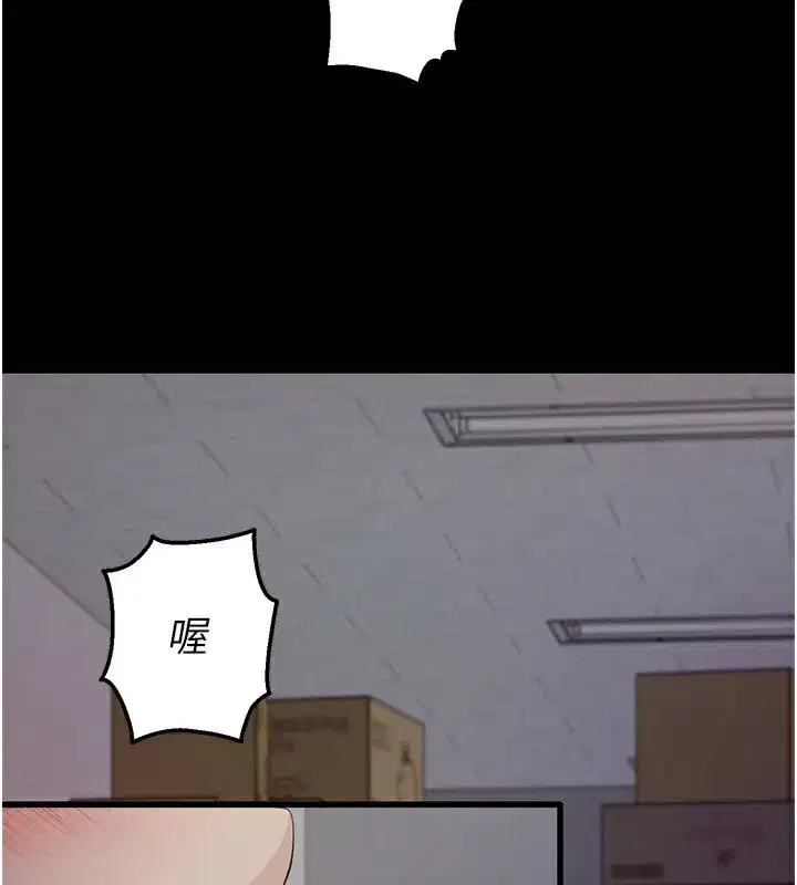 第2話-充滿情慾的清潔口交