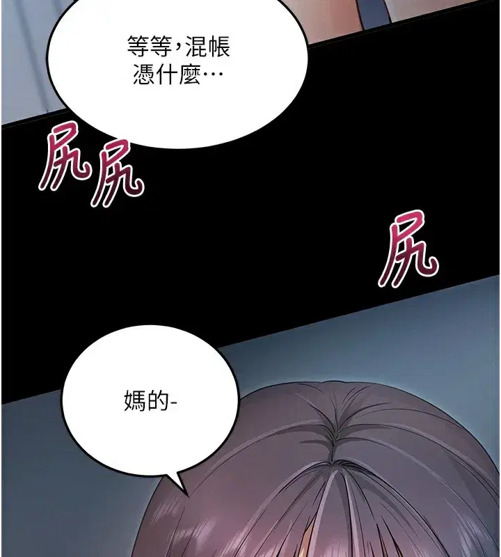 第2話-充滿情慾的清潔口交