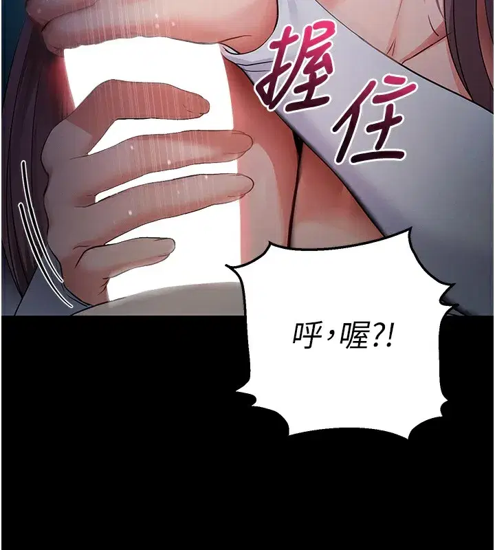 第2話-充滿情慾的清潔口交