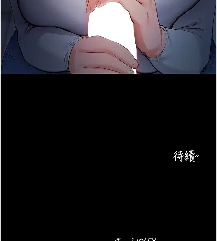 第2話-充滿情慾的清潔口交