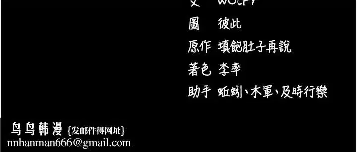 第2話-充滿情慾的清潔口交