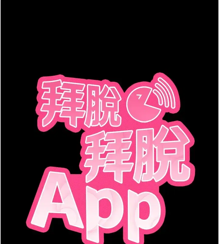 第2話-充滿情慾的清潔口交