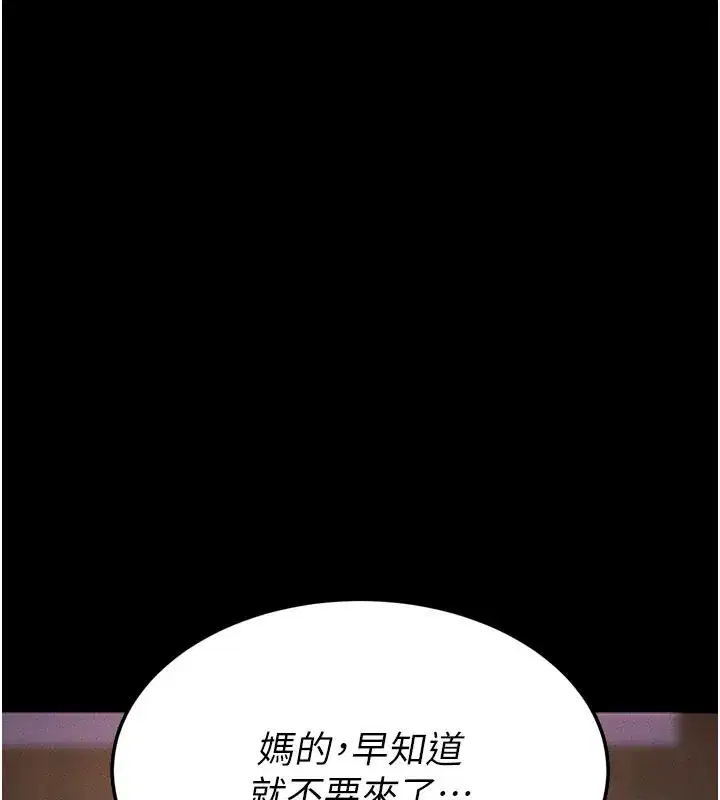 第2話-充滿情慾的清潔口交