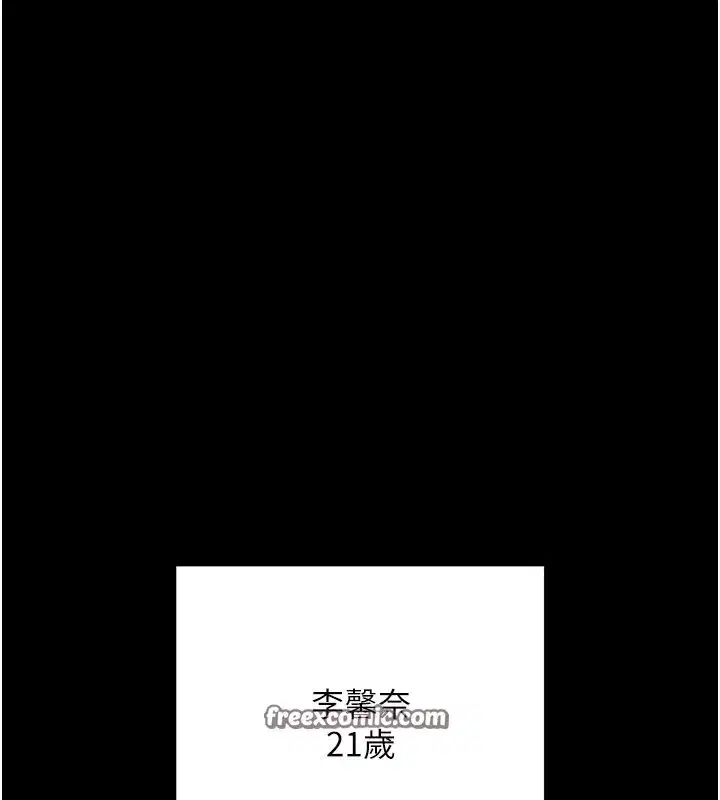 第2話-充滿情慾的清潔口交