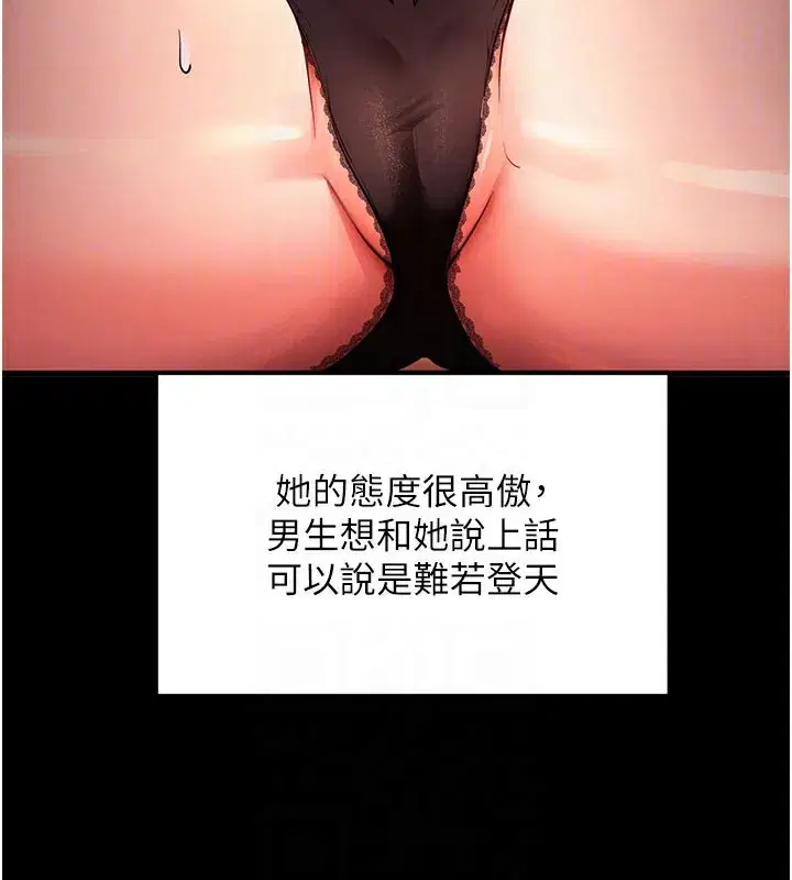 第2話-充滿情慾的清潔口交