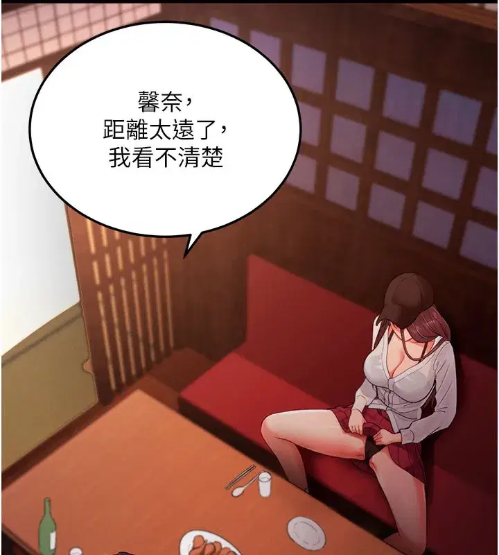 第2話-充滿情慾的清潔口交