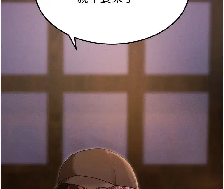 第2話-充滿情慾的清潔口交