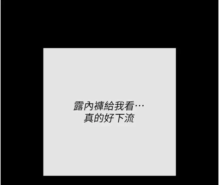 第2話-充滿情慾的清潔口交