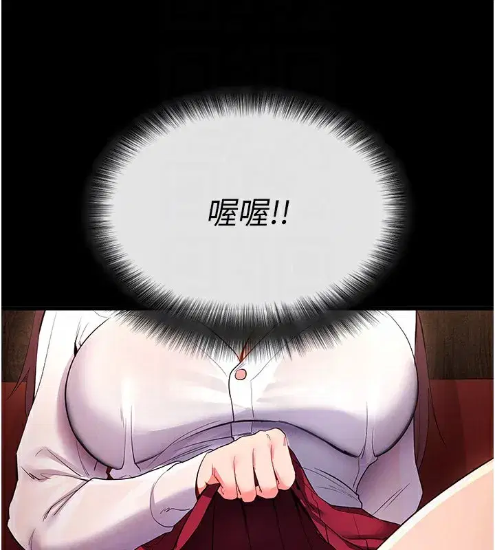 第2話-充滿情慾的清潔口交