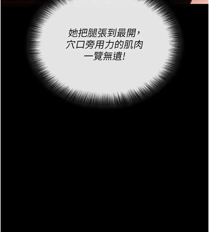 第2話-充滿情慾的清潔口交