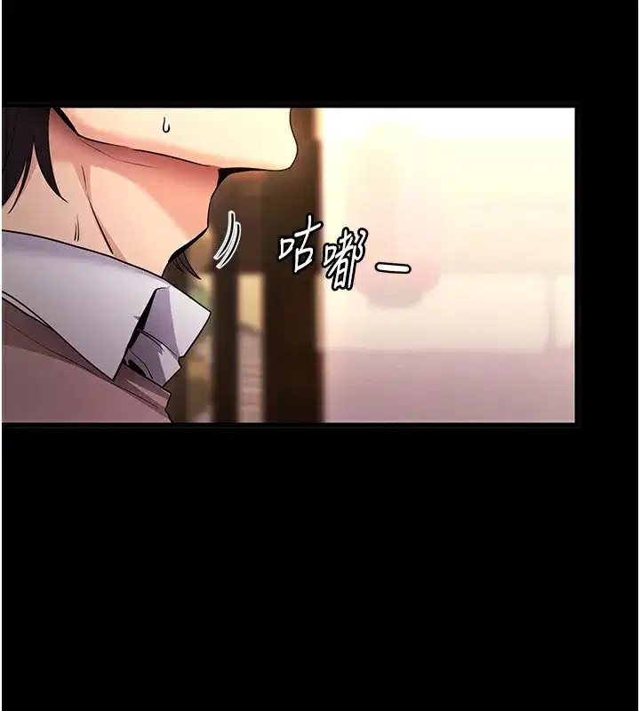 第2話-充滿情慾的清潔口交