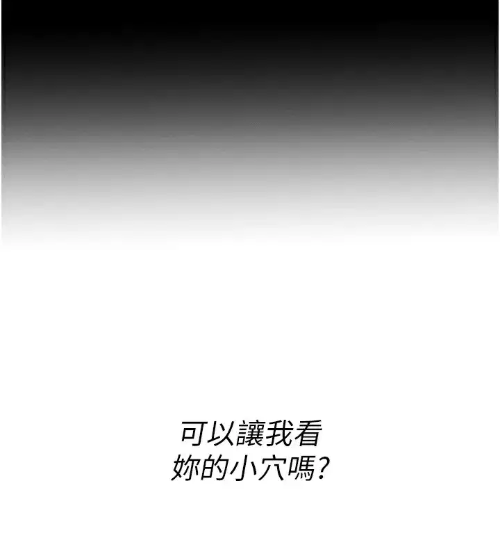 第2話-充滿情慾的清潔口交