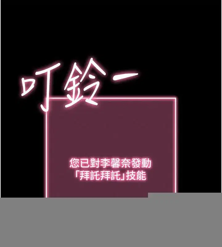 第2話-充滿情慾的清潔口交