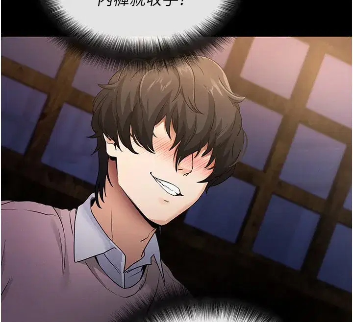 第2話-充滿情慾的清潔口交