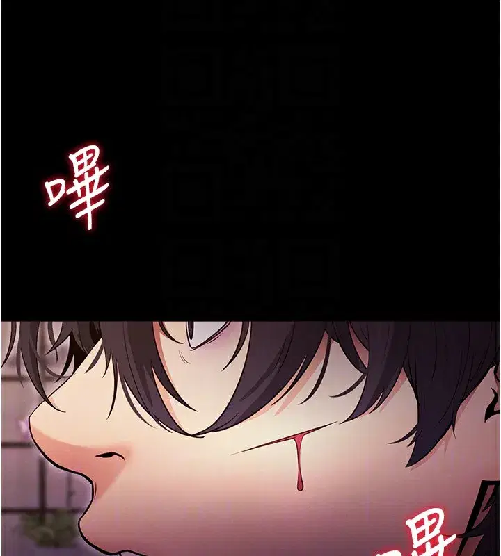 第2話-充滿情慾的清潔口交