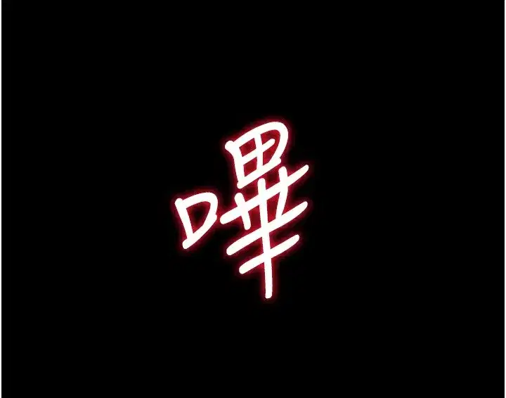 第2話-充滿情慾的清潔口交