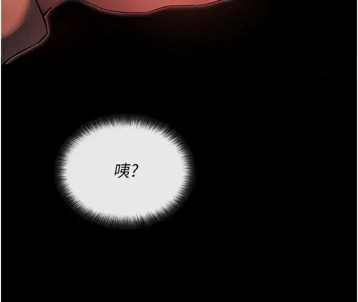 第2話-充滿情慾的清潔口交