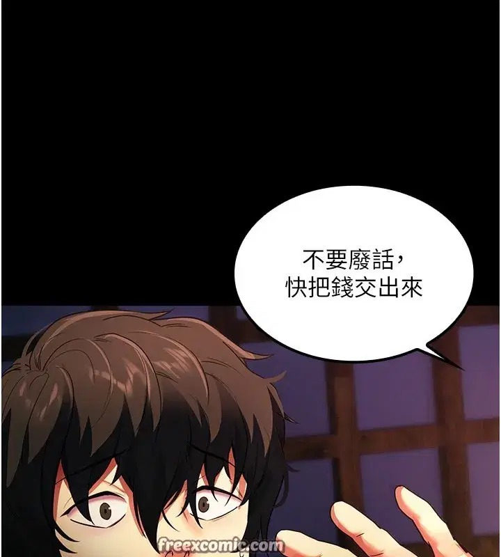 第2話-充滿情慾的清潔口交