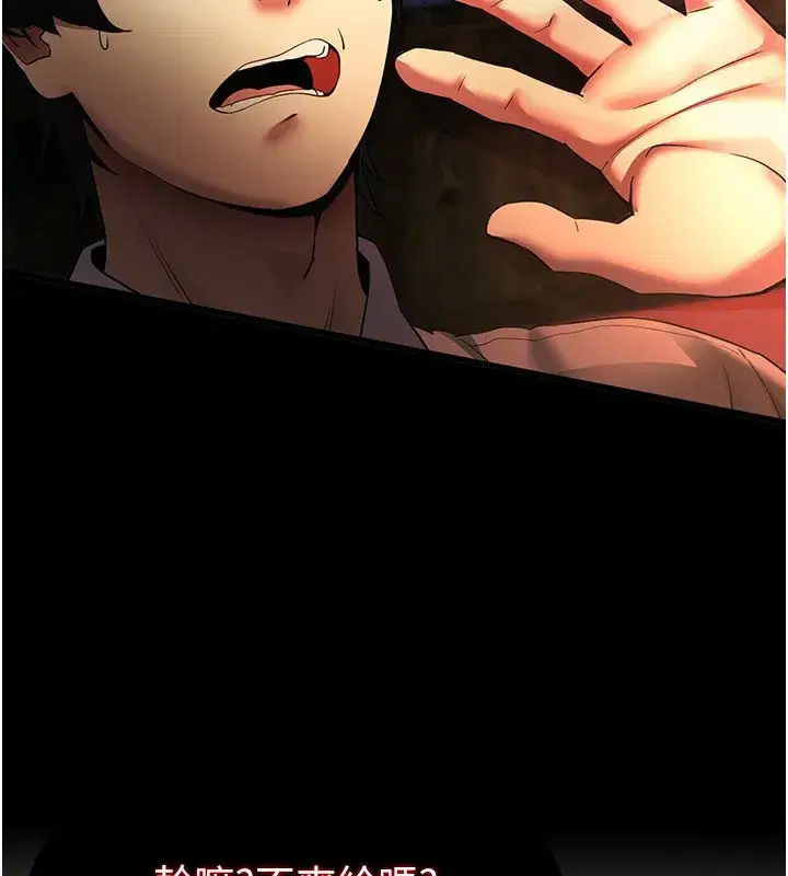 第2話-充滿情慾的清潔口交