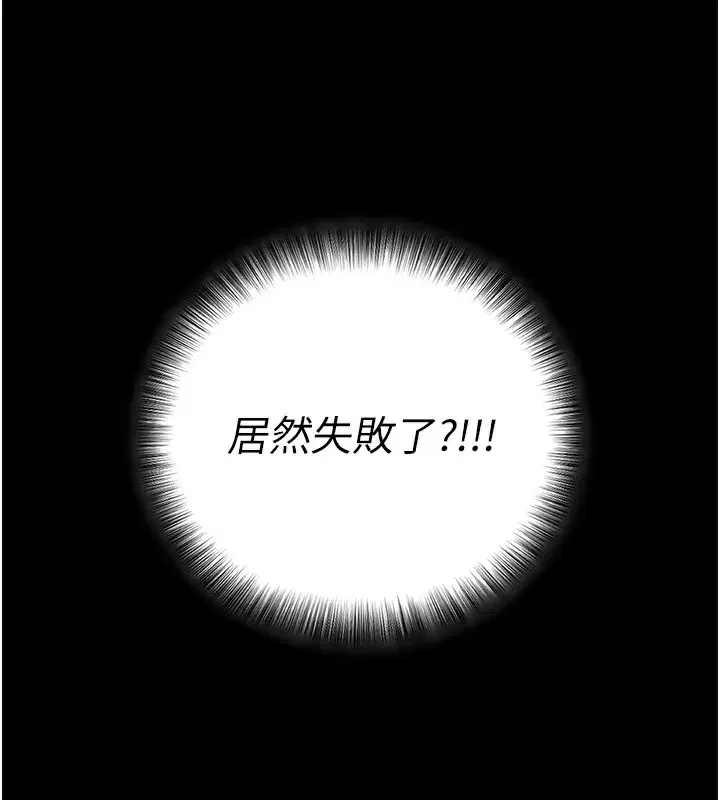 第2話-充滿情慾的清潔口交