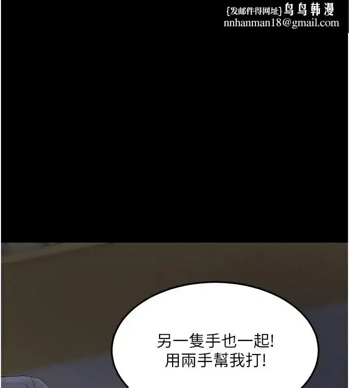 第3話-蠻橫無理的深喉嚨