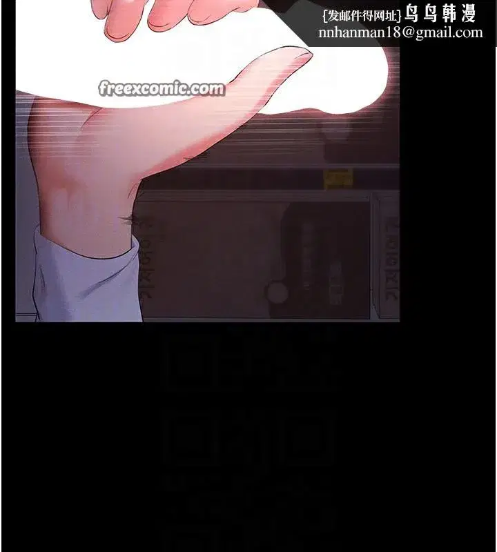 第3話-蠻橫無理的深喉嚨