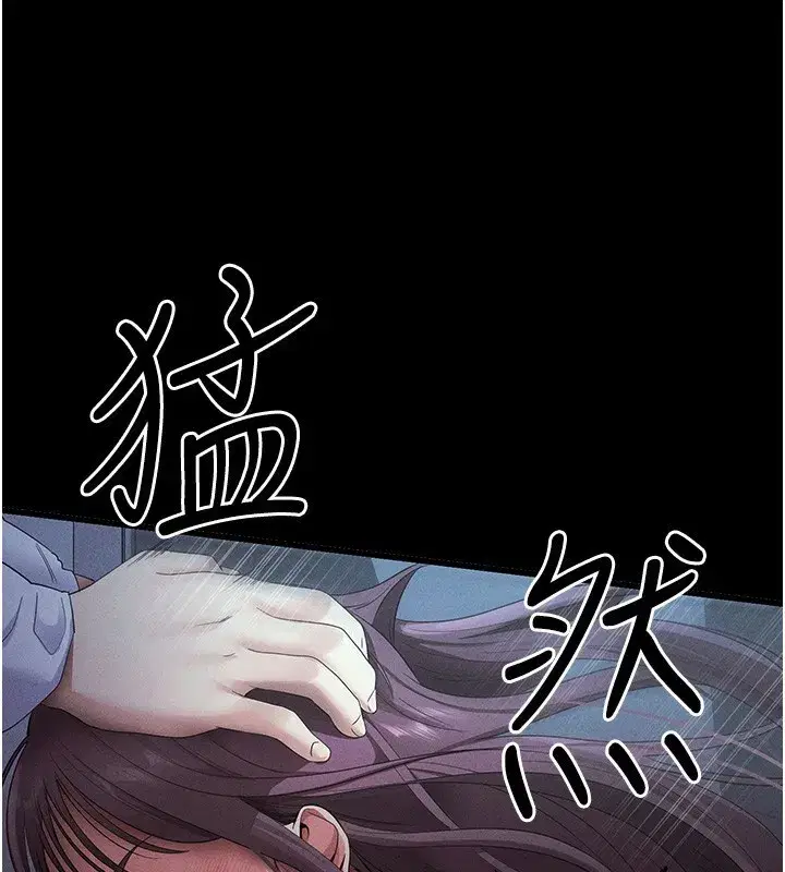 第3話-蠻橫無理的深喉嚨