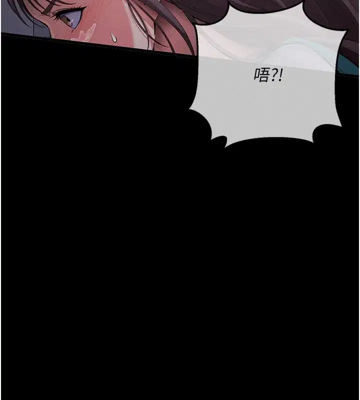 第3話-蠻橫無理的深喉嚨