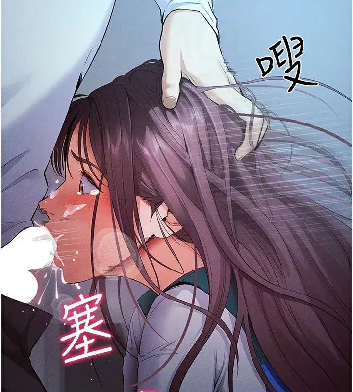 第3話-蠻橫無理的深喉嚨