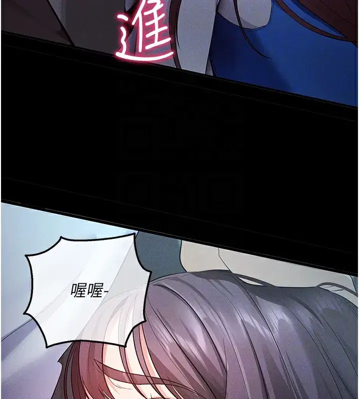 第3話-蠻橫無理的深喉嚨