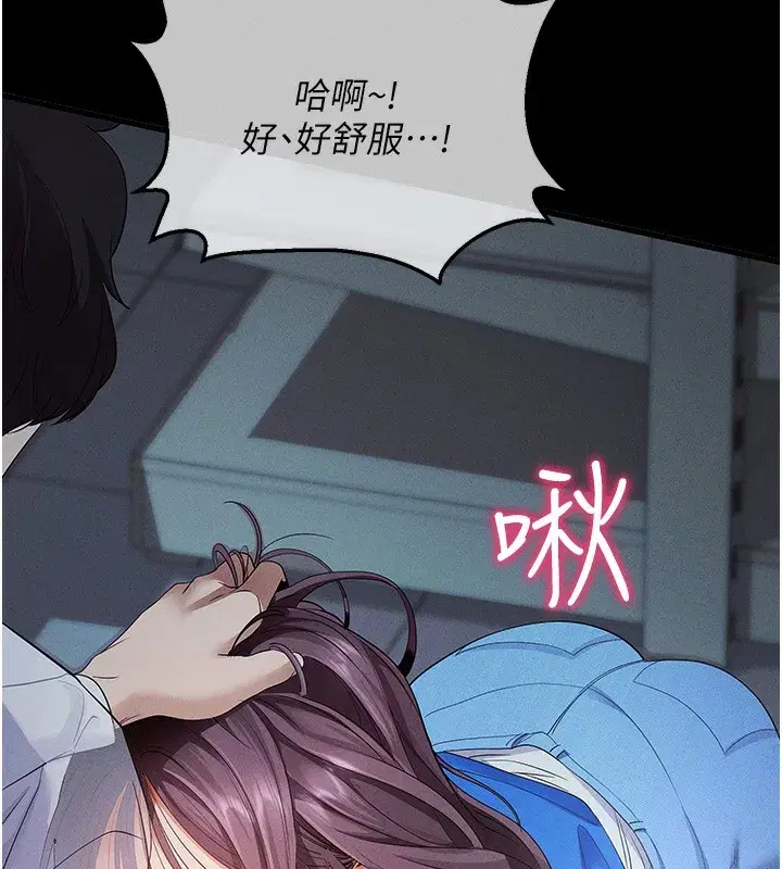 第3話-蠻橫無理的深喉嚨