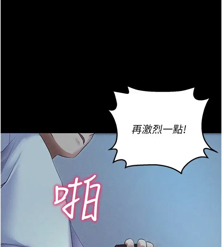 第3話-蠻橫無理的深喉嚨