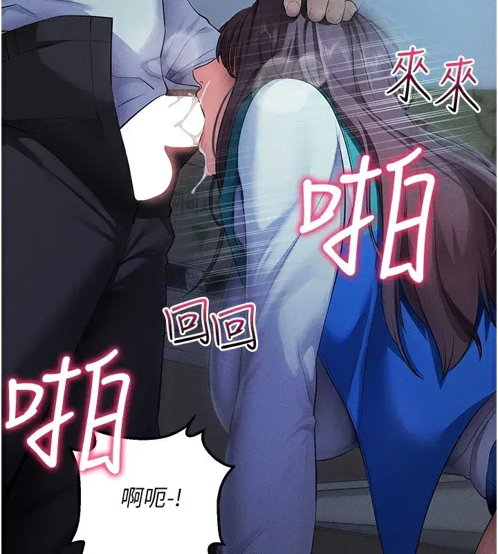 第3話-蠻橫無理的深喉嚨