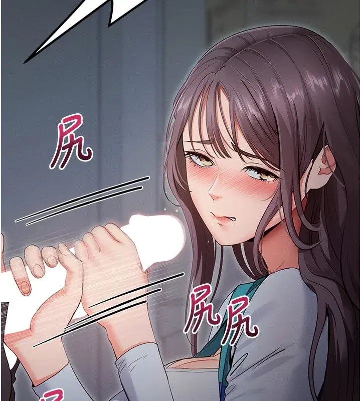 第3話-蠻橫無理的深喉嚨