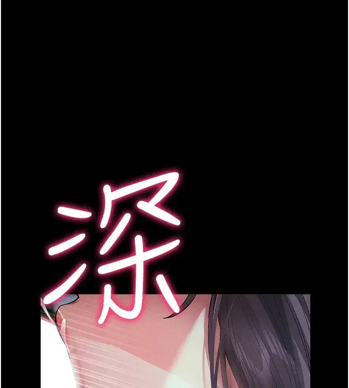 第3話-蠻橫無理的深喉嚨