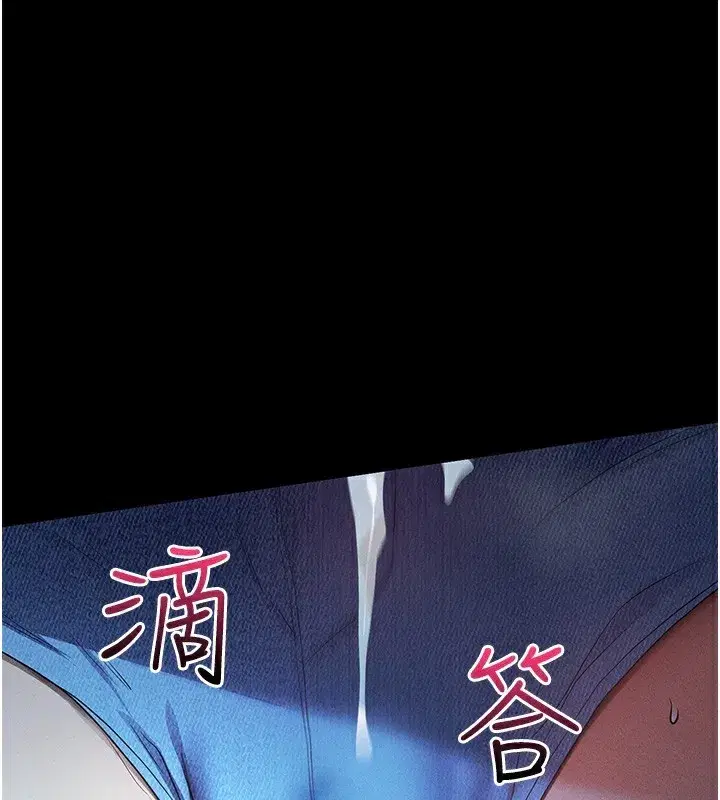 第3話-蠻橫無理的深喉嚨