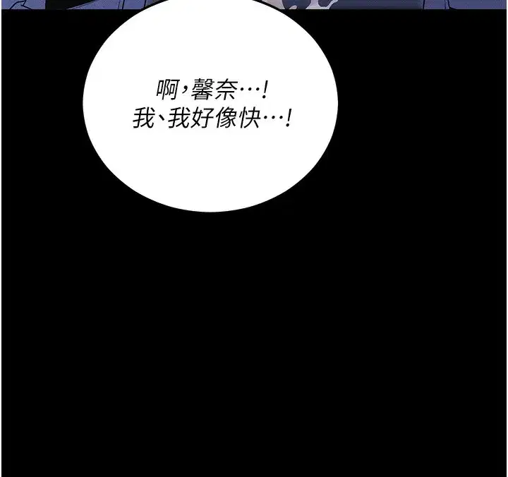 第3話-蠻橫無理的深喉嚨