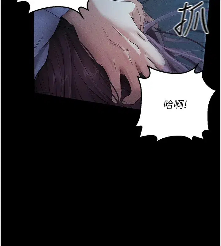 第3話-蠻橫無理的深喉嚨