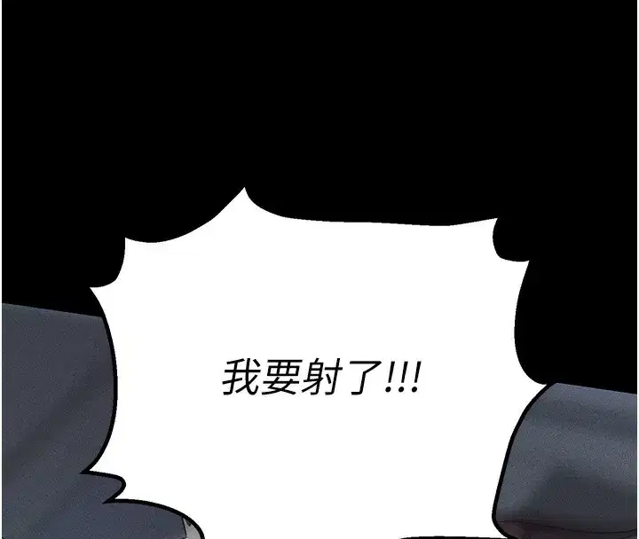 第3話-蠻橫無理的深喉嚨