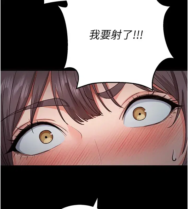 第3話-蠻橫無理的深喉嚨