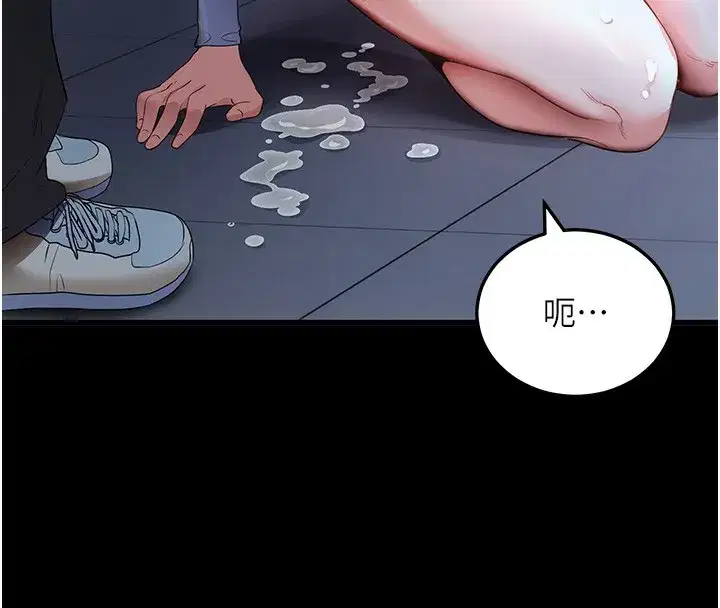 第3話-蠻橫無理的深喉嚨