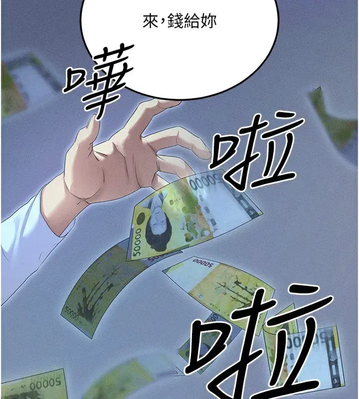 第3話-蠻橫無理的深喉嚨