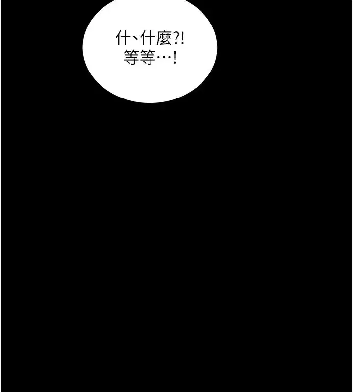 第3話-蠻橫無理的深喉嚨