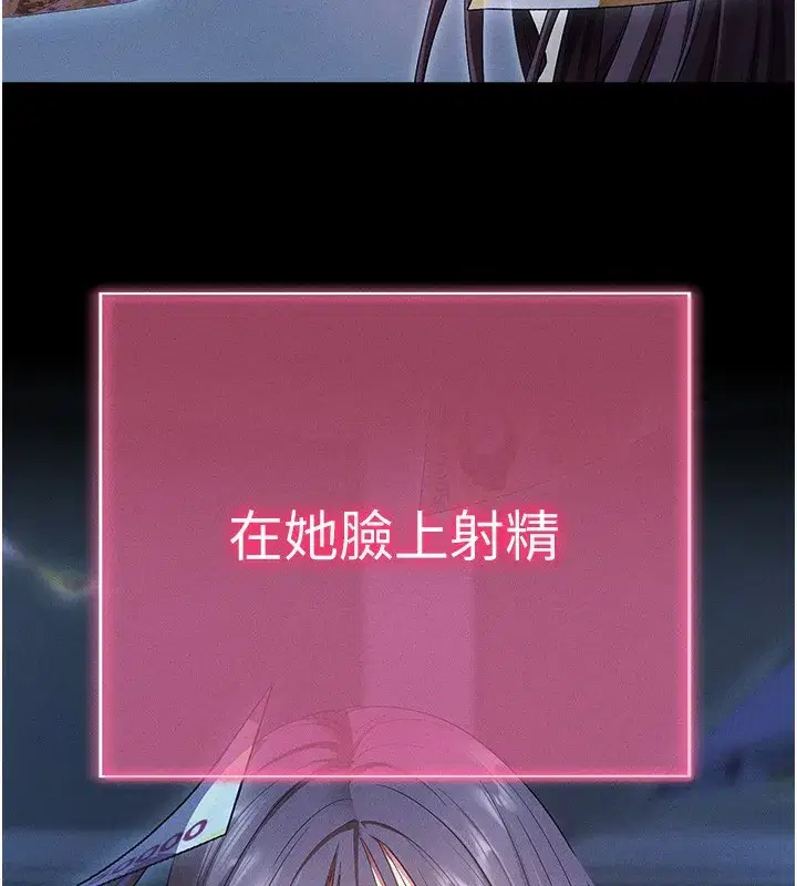 第3話-蠻橫無理的深喉嚨