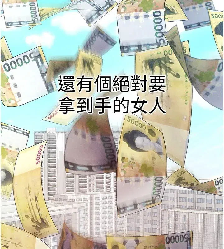 第3話-蠻橫無理的深喉嚨