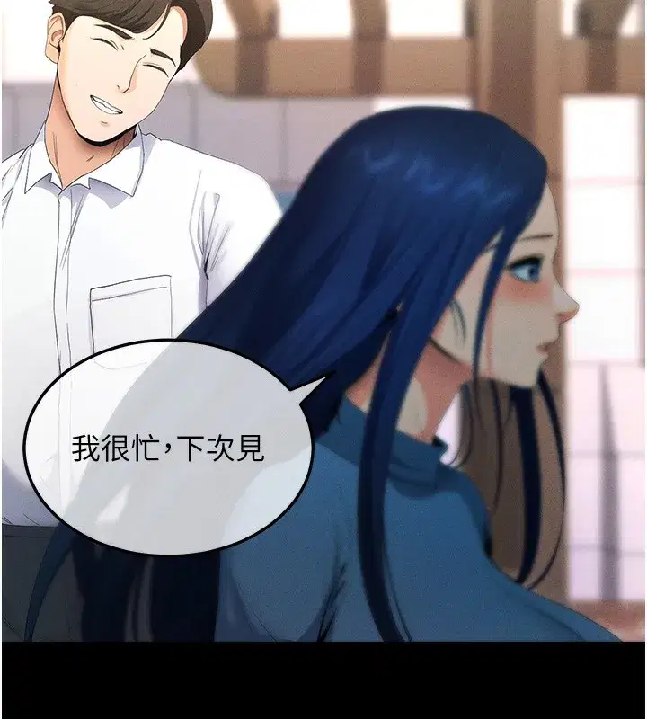 第3話-蠻橫無理的深喉嚨