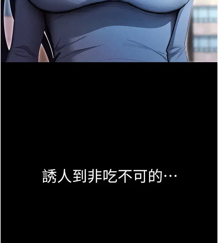 第3話-蠻橫無理的深喉嚨