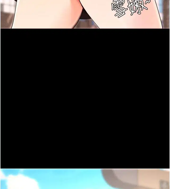 第3話-蠻橫無理的深喉嚨