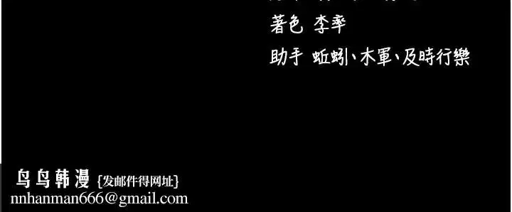 第3話-蠻橫無理的深喉嚨